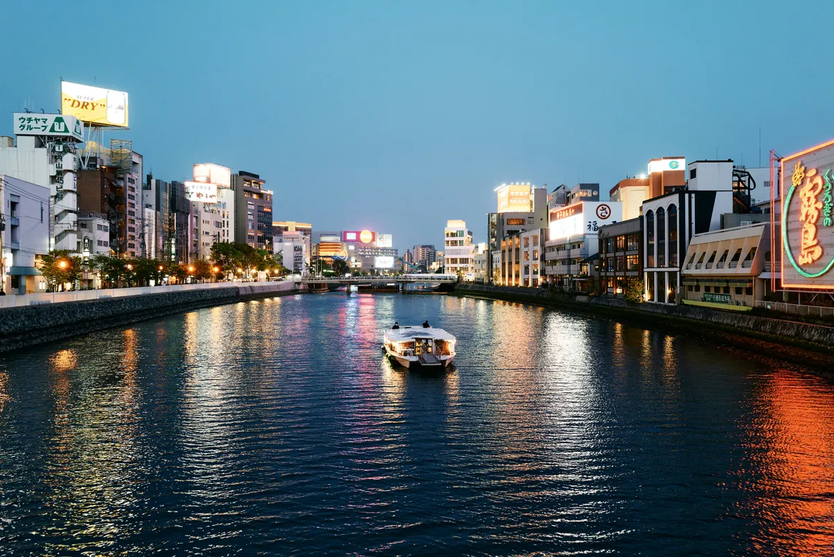 Kyushu